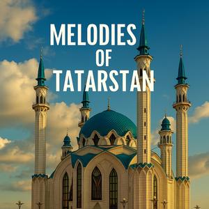 Legends of Chistopol