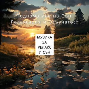 Кристална Градина