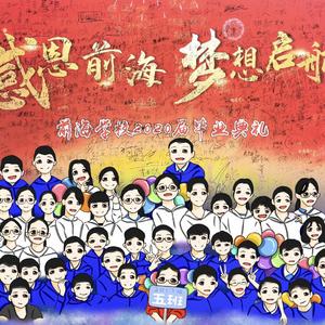 归来仍少年 [高质量]