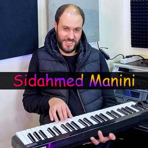 Réda Diamon Aalach Biya Chkiti