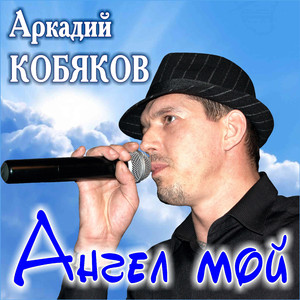 Загляни мне в душу