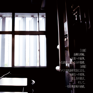 いつもはじまりがある。