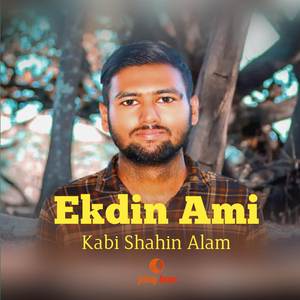 Ekdin Ami