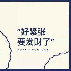 打工艺术家（PROD BY GOAT CREW）