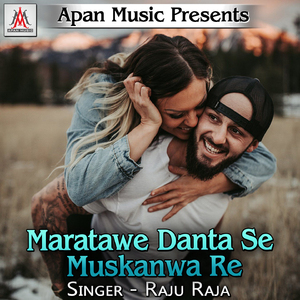 Murga Chawal Khayenge