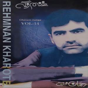 Stah Pa Qasor Che Mashaor Day