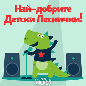 Всичките коли