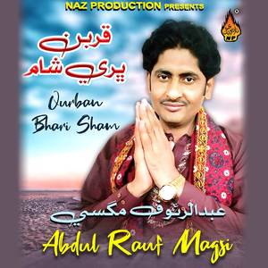 Kabi Hon Ishaqon Ka Dil