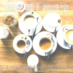 柔软的焦点时刻