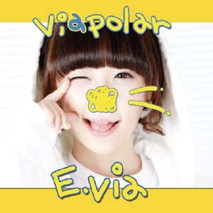 삐까 Chu~♡ (Pick up! U!) (Radio Edit Ver.)