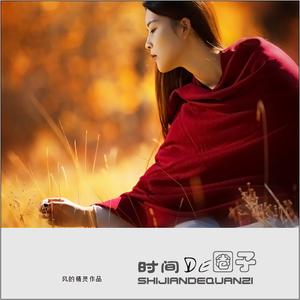五月花开(Cover高山林 )