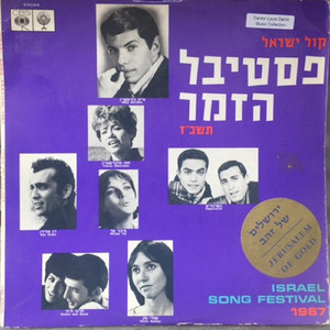 אז למה שלא נחייך