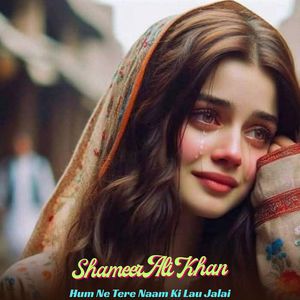 Hum Ne Tere Naam Ki Lau Jalai