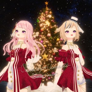 泡沫啊请不要离去～Xmas Version～