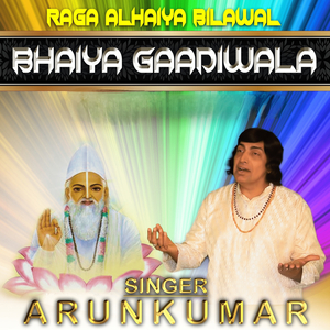 Bhaiya Gaadiwala