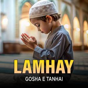 Lamhay