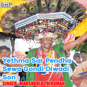 Yethma Sar Pendha Sewa