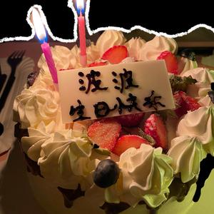 天好冷我好想你