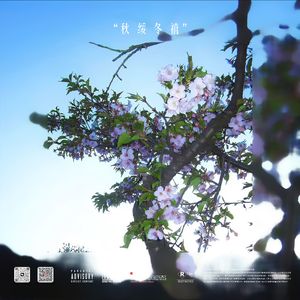 【FREE】"秋 绥 冬 禧" - New wave Pop BEAT BPM150 C Major