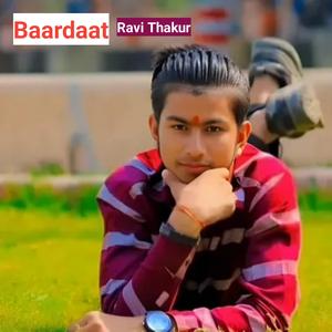 Baardaat