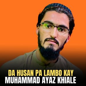 Da Husan Pa Lambo Kay
