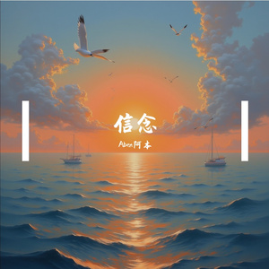 我想