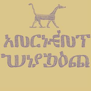 Seoul Music (feat. Santana Fox)