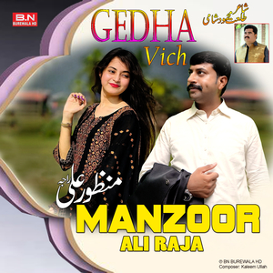 Gedha Vich