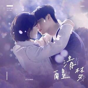 자각몽（清醒梦）（翻自 Monogram）