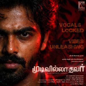 Mudivillathavar I G.V. Prakash Kumar I Kannan Narayanan I T.R.Thirukumaran