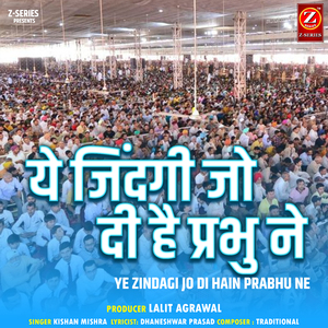 Ye Zindagi Jo Di Hain Prabhu Ne