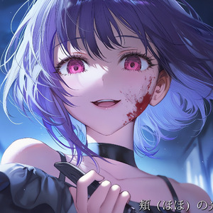 悲しみの向こうへ