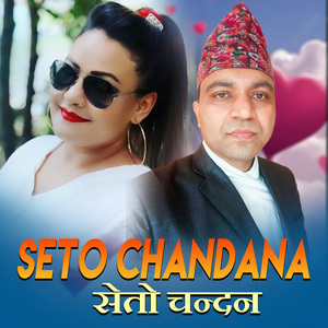 Seto Chandana