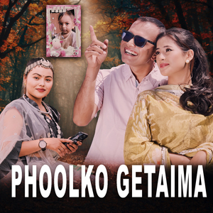 Phoolko Getaima