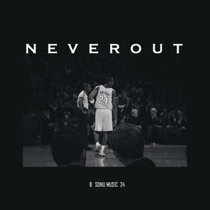 Never Out