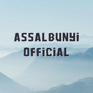 Burikti Ya Ummal Hasanain