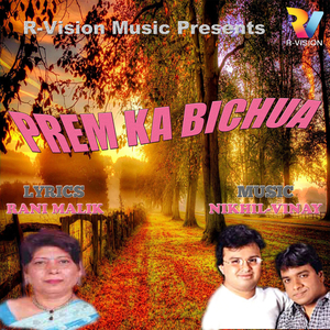 Prem Ka Bichua