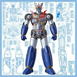 SKILL  (Remix) by 林原惠