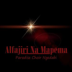 Sijafanya Mtumishi