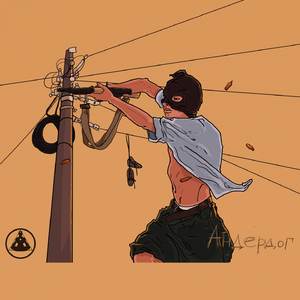 Чертов вайб!