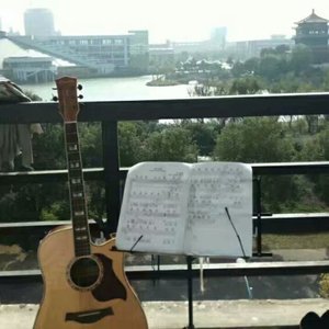 直到世界尽头（中文版）