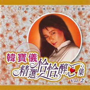 女儿圈 / 春之花 / 我没有骗你