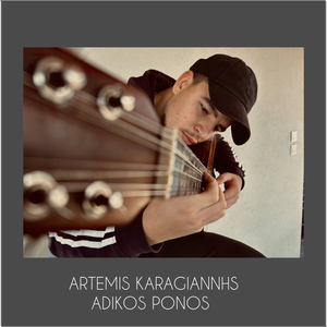 Adikos ponos