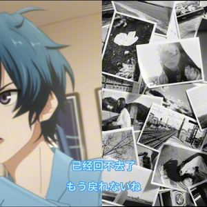 【ai七星莲】僕らだけの主題歌