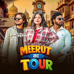Meerut का Tour