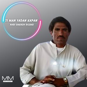 Ti Muhabbat K Man Miran