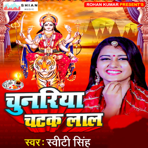 Chunariya Chatak Lal
