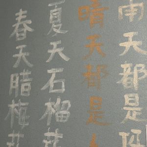 湘江中路