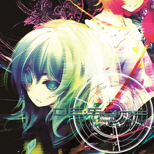 不法沁入 ～ Breakin' Hearts