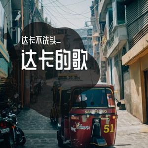 直男不癌很可爱